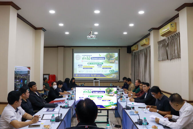 การประชุมพิจารณาดำเนินการยื่นคำขออนุญาตทำไม้ในเขตทางหลวง สาย 2013 และ สาย 1296