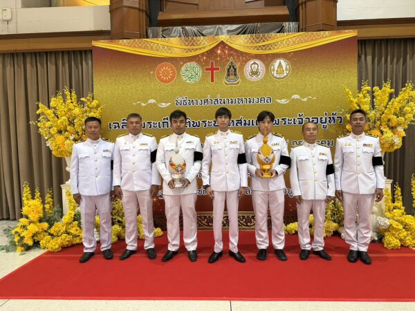 พิธีถวายเครื่องราชสักการะ และวางพานพุ่ม และพิธีจุดเทียนชัยถวายพระพรชัยมงคล เนื่องในโอกาสวันเฉลิมพระชนมพรรษา  พระบาทสมเด็จพระปรเมนทรรามาธิบดีศรีสินทรมหาวชิราลงกรณ พระวชิรเกล้าเจ้าอยู่หัว ๒๘ กรกฎาคม ๒๕๖๙