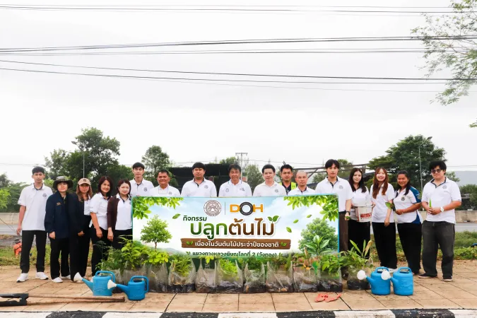 กิจกรรม "วันต้นไม้ประจำปีของชาติ พ.ศ. 2569" ณ จุดพักรถสวนวังดินสอ ทางหลวงหมายเลข 12 แขวงทางหลวงพิษณุโลกที่ 2 (วังทอง)