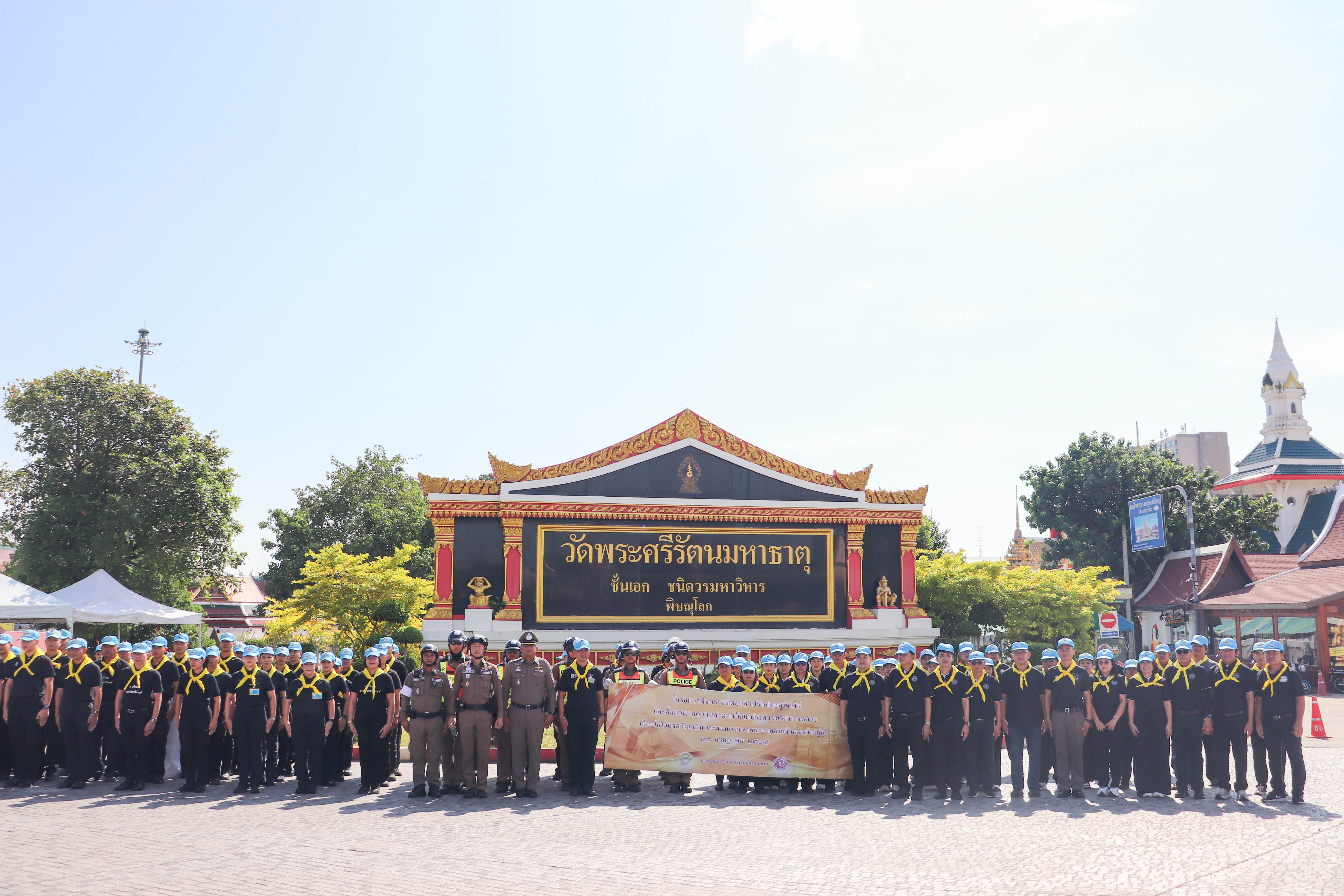 กิจกรรมจิตอาสาปรับปรุงภูมิทัศน์และสิ่งอำนวยความสะดวกให้แก่ประชาชนริมทางหลวง เนื่องในโอกาสวันเฉลิมพระเกียรติพระบาทสมเด็จพระเจ้