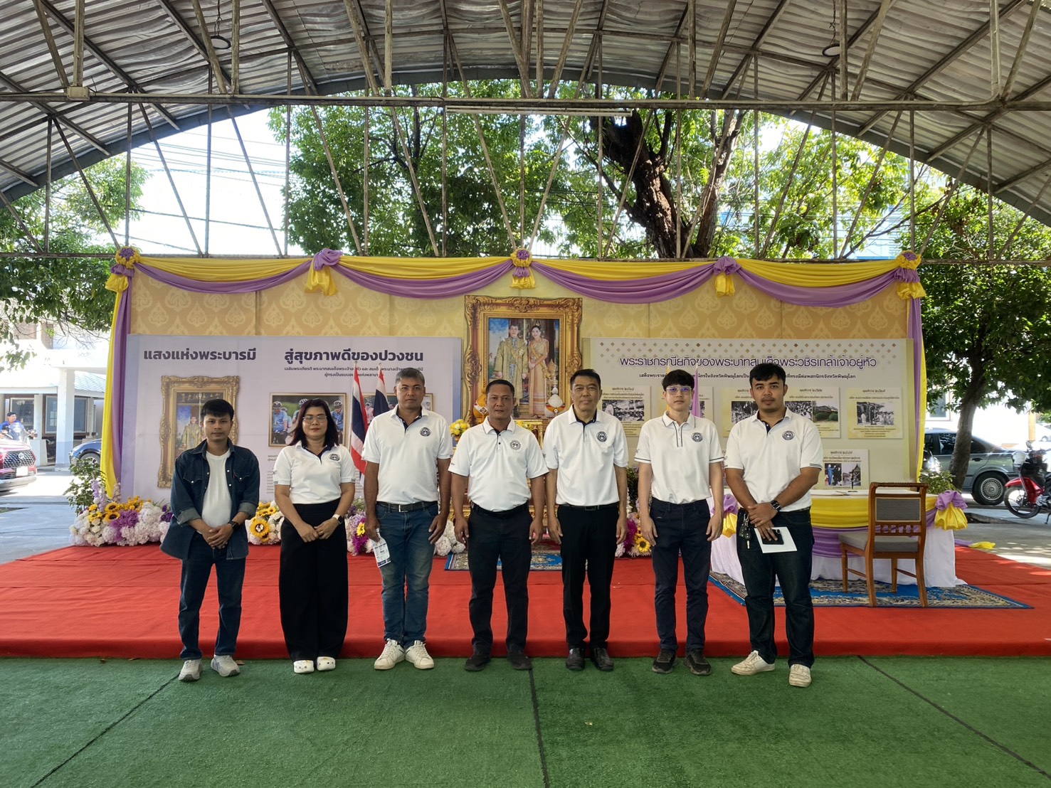 นิทรรศการเฉลิมพระเกียรติ ภายใต้โครงการ “แสงนำใจไทยทั้งชาติ เดิน วิ่ง ปั่น ป้องกันอัมพาต ครั้งที่ 12 เฉลิมพระเกียรติ”