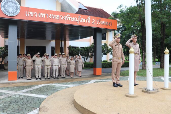 กิจกรรมเคารพธงชาติและร้องเพลงชาติไทย เนื่องในวันพระราชทานธงชาติไทย ประจำปี 2569